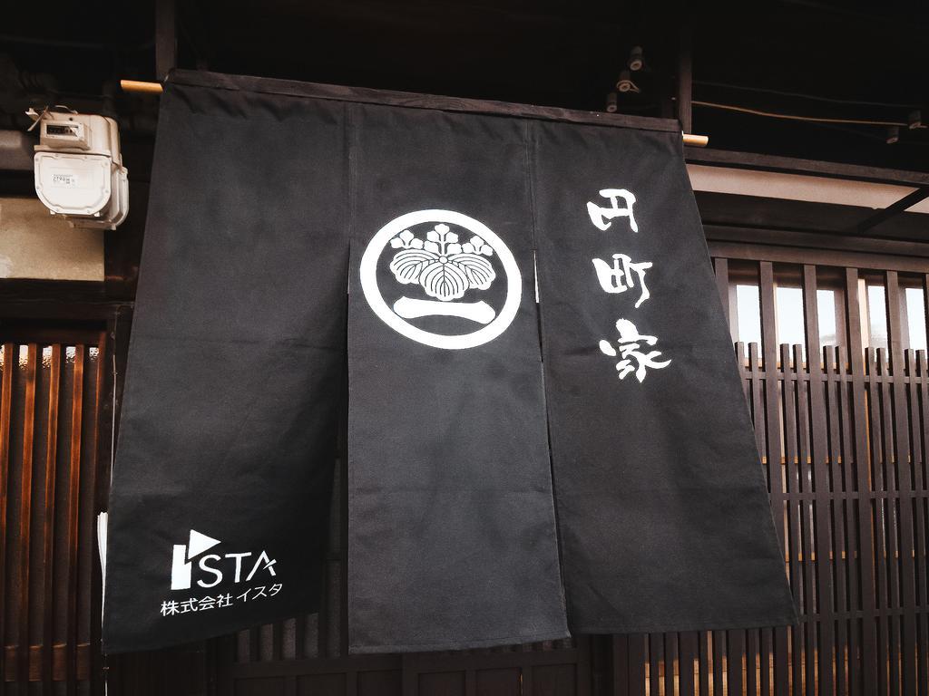 Enmachiya Villa Kyoto Ngoại thất bức ảnh
