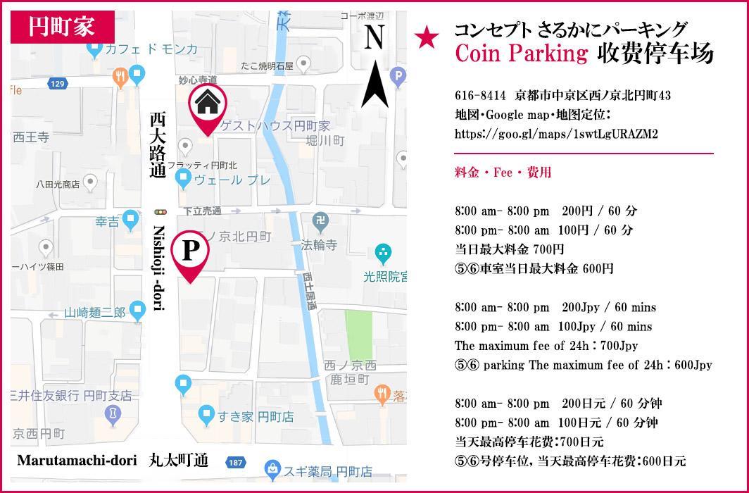 Enmachiya Villa Kyoto Ngoại thất bức ảnh