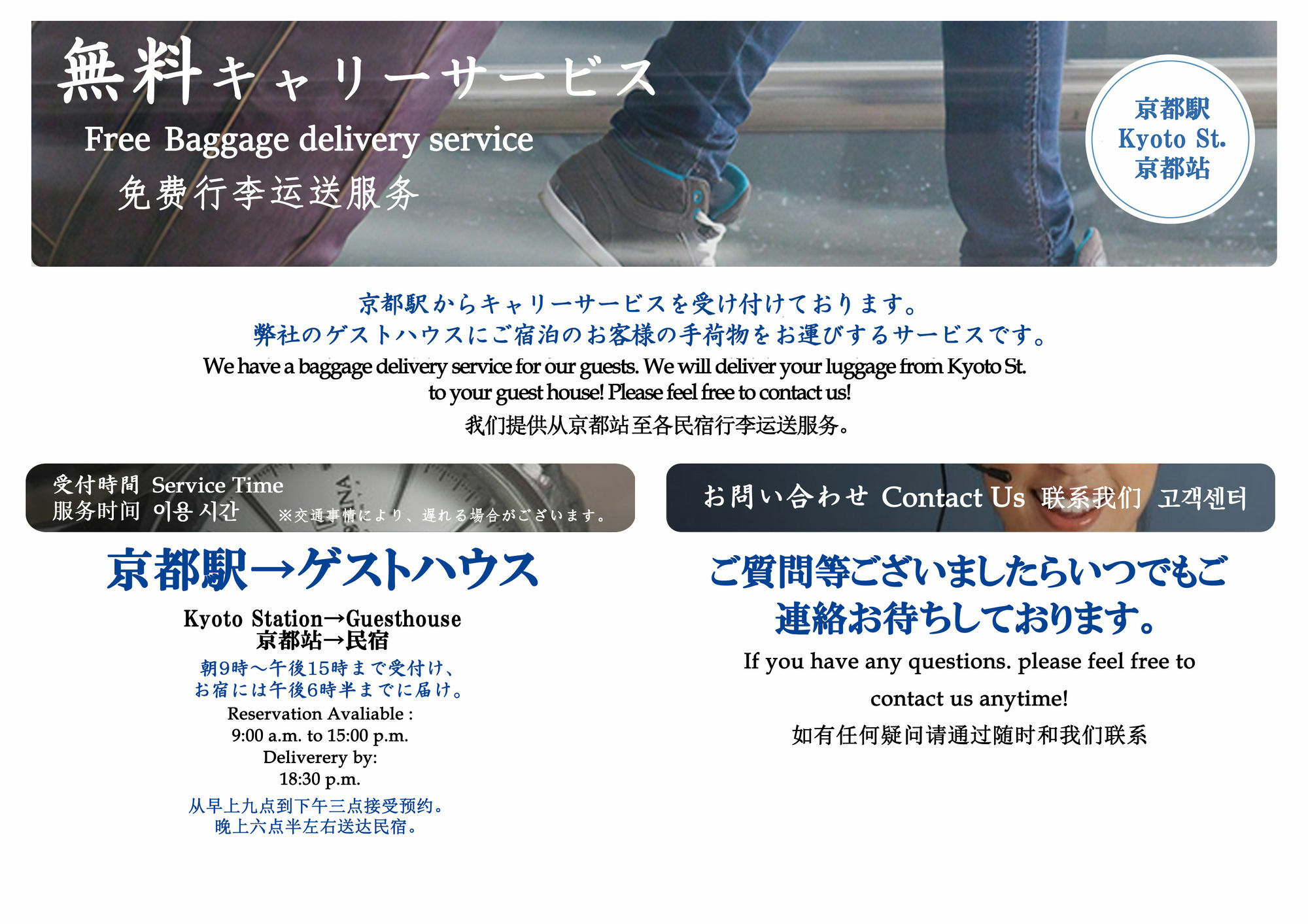 Enmachiya Villa Kyoto Ngoại thất bức ảnh